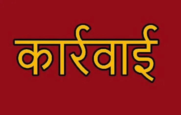 बरेली: बैठक से सेतु निगम के अफसर नदारद, कार्रवाई के निर्देश