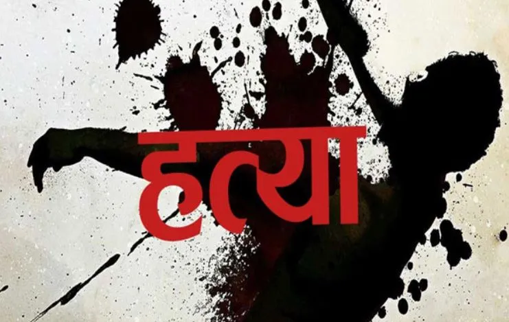 पीलीभीत: आठ माह से बीमार बुजुर्ग की मौत, भतीजे ने जताई हत्या की आशंका