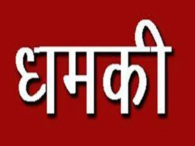 हरदोई: बेटे को अगवाकर दी जान से मारने की धमकी, मोबाइल पर मैसेज भेज कर मांगे रुपये