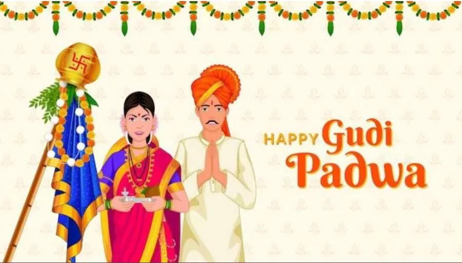Gudi Padwa 2023: गुड़ी पड़वा क्यों मनाया जाता है? ध्वज लगाते समय रखें इन बातों का ध्यान