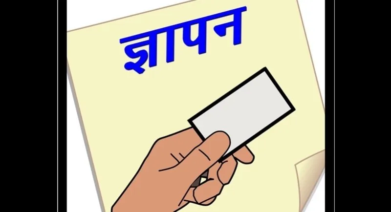 रुद्रपुर: जिले भर के व्यापारी आज मुख्यमंत्री को भेजेंगे ज्ञापन