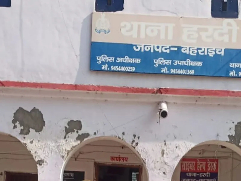 बहराइच: कोर्ट के आदेश पर राजस्व निरीक्षक और लेखपाल समेत पांच पर धोखाधड़ी का केस दर्ज, जानें मामला