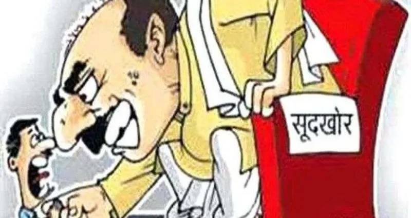 खटीमा: सूदखोर पर लगाया धमकाने का आरोप, रिपोर्ट दर्ज