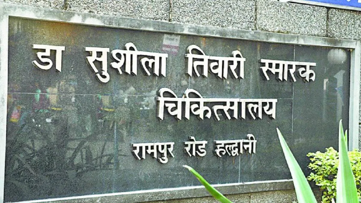 हल्द्वानी: छह मार्च को खाली होगा मेडिकल स्टोर