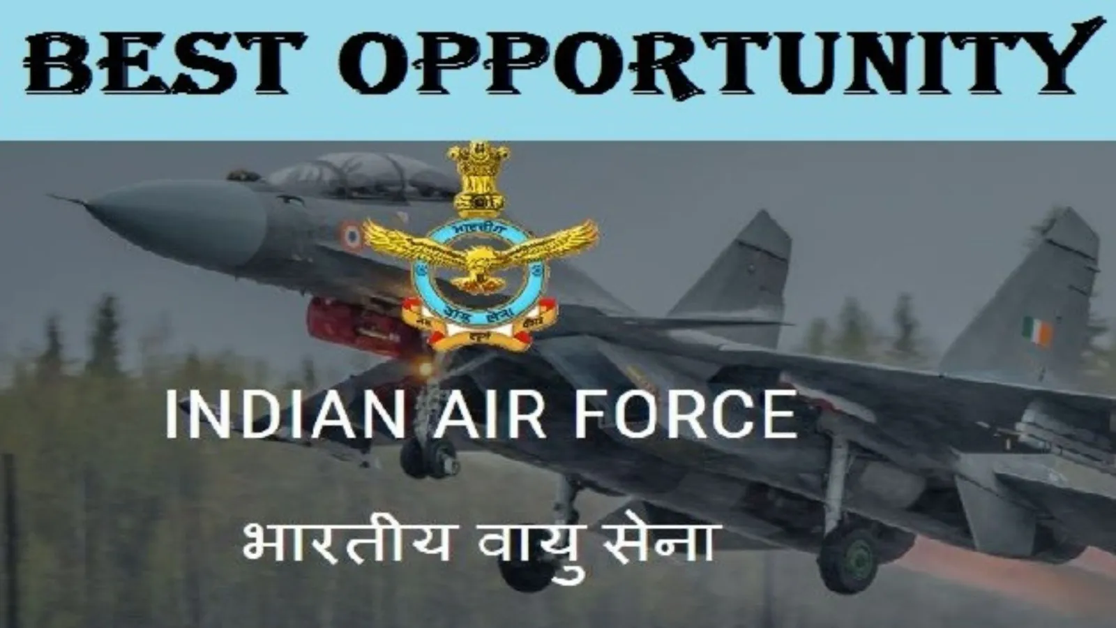 इंडियन एयरफोर्स में अग्निवीरवायु भर्ती के लिए रजिस्ट्रेशन प्रक्रिया शुरू, ऐसे करें आवेदन