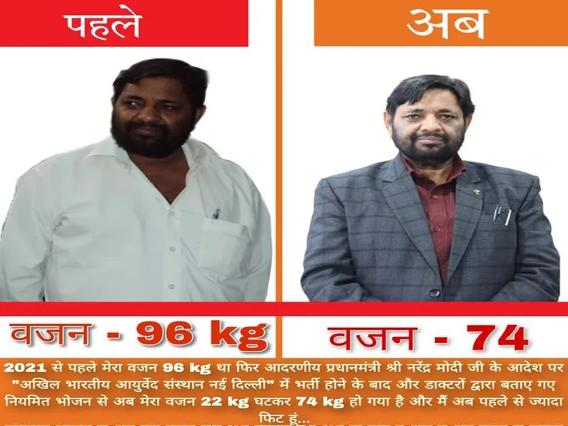 96 किलो से घटकर 74 Kg के हो गए केंद्रीय मंत्री कौशल किशोर, पीएम मोदी के कहने पर कम किया वजन