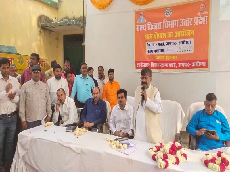 अयोध्या: ग्राम चौपाल में भाजपा विधायक रामचंद्र यादव ने सुनीं जन समस्याएं