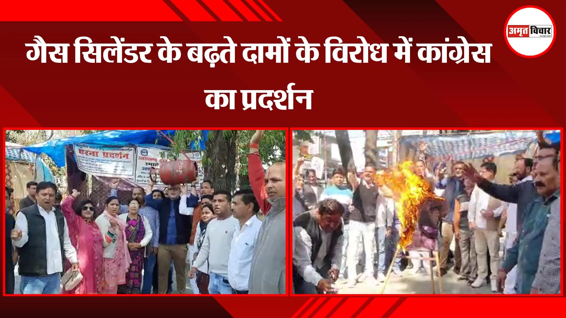  हल्द्वानी: गैस सिलेंडर के बढ़ते दामों के विरोध में कांग्रेस का प्रदर्शन