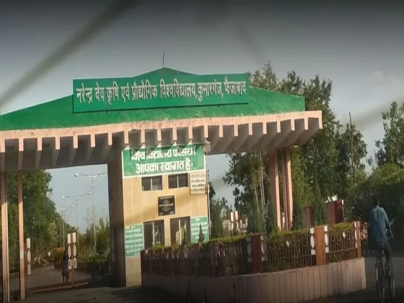 अयोध्या: कृषि विश्वविद्यालय की संयुक्त प्रवेश परीक्षा मई में, तैयारियां शुरू 