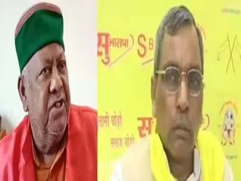 भाजपा नेता का बड़ा बयान, कहा- मुख्तार और अतीक से बड़ा माफिया है ओपी राजभर 