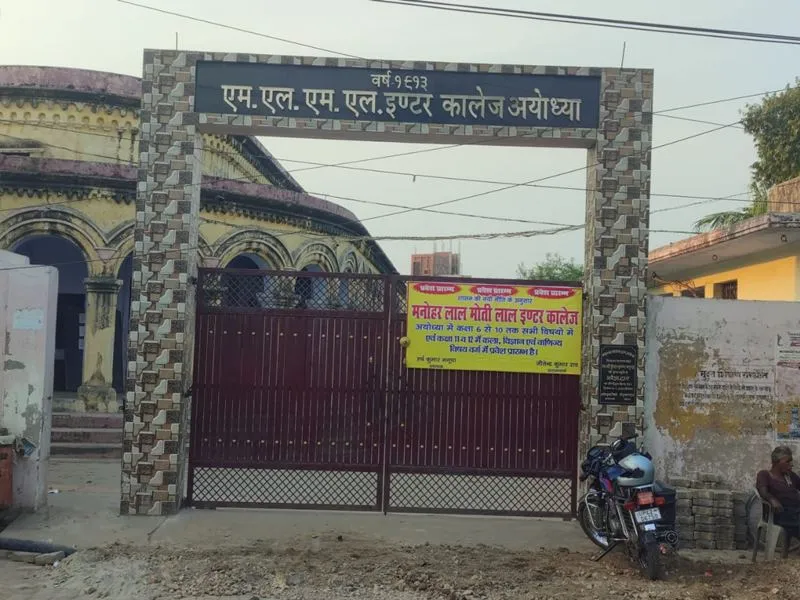 अयोध्या: पहली बार वेबकास्टिंग से कॉपियों के मूल्यांकन पर होगी नजर, मोबाइल पर लगा प्रतिबंध