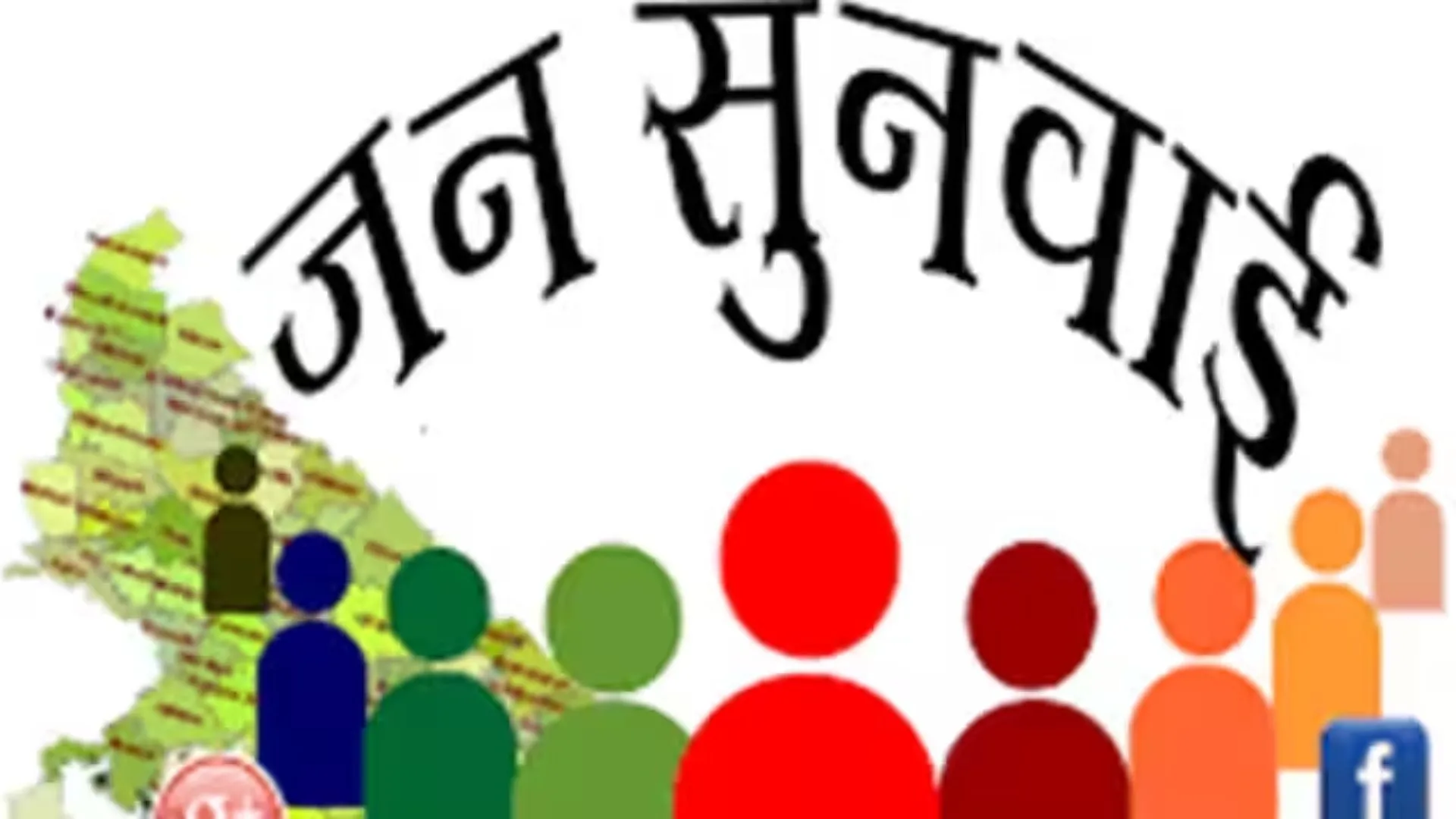 बरेली: आईजीआरएस पर रिकॉर्ड 6425 शिकायतें दर्ज, कैसे मिले बेहतर रैंकिंग