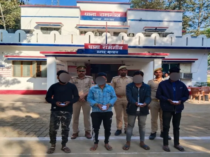 बहराइच: 350 ग्राम स्मैक के साथ पुलिस ने चार तस्करों को किया गिरफ्तार