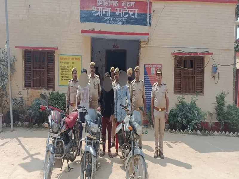 बहराइच पुलिस के हाथ लगी बड़ी कामयाबी, चोरी की तीन बाइकों संग 3 गिरफ्तार 