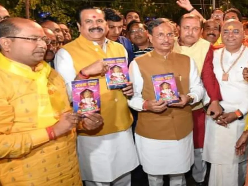 लखनऊ: डॉ. दिनेश शर्मा ने किया गोमती प्रवाह के 24वें अंक का विमोचन 