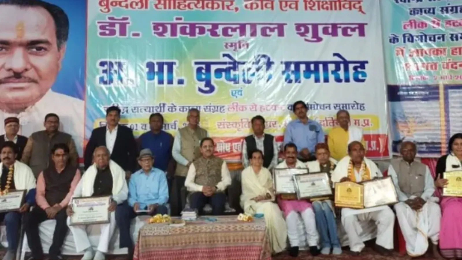 साहित्य राष्ट्रीय एकता को अक्षुण्ण रखने का माध्यम : डॉ. विकास दवे 