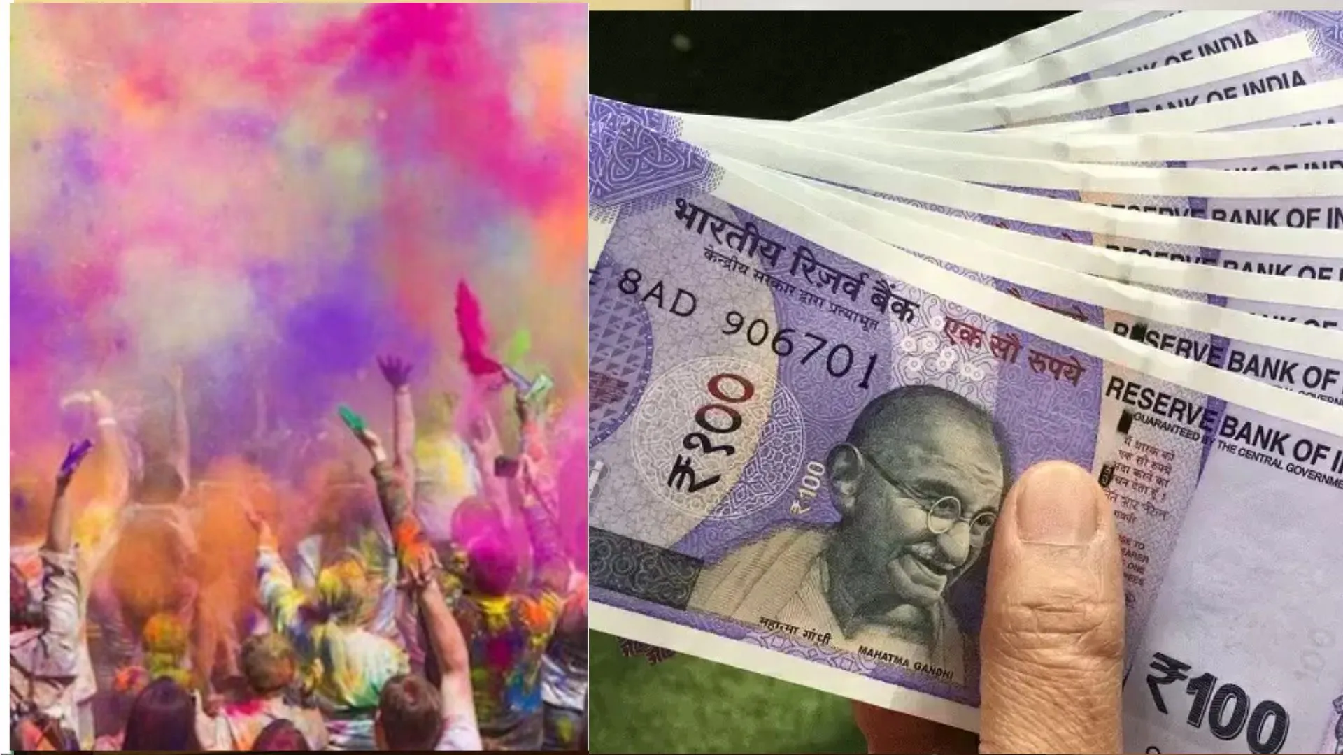 बरेली: होली पर 10 दिन लगातार ड्यूटी करने पर मिलेंगे 1200 रुपये