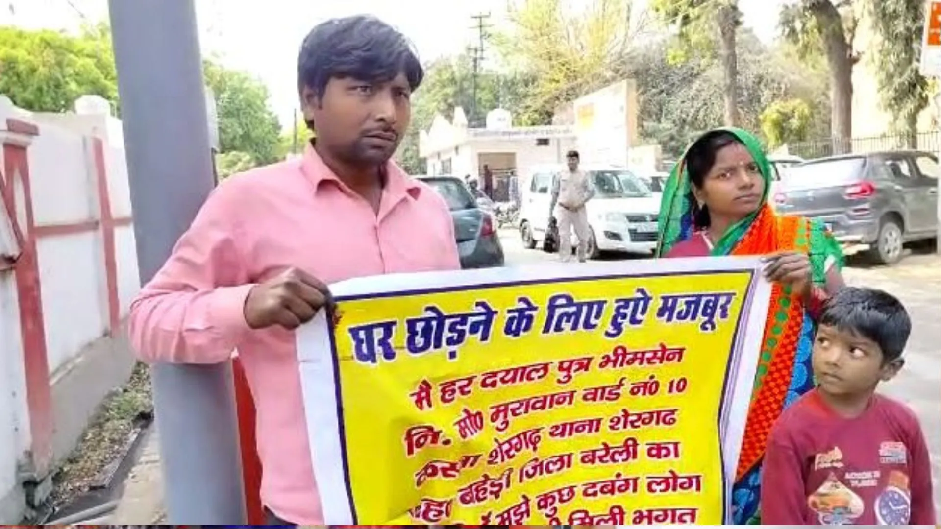 बरेली: गली में निर्माण कर दबंगों ने किया रास्ता बंद, पलायन को मजबूर पीड़ित परिवार