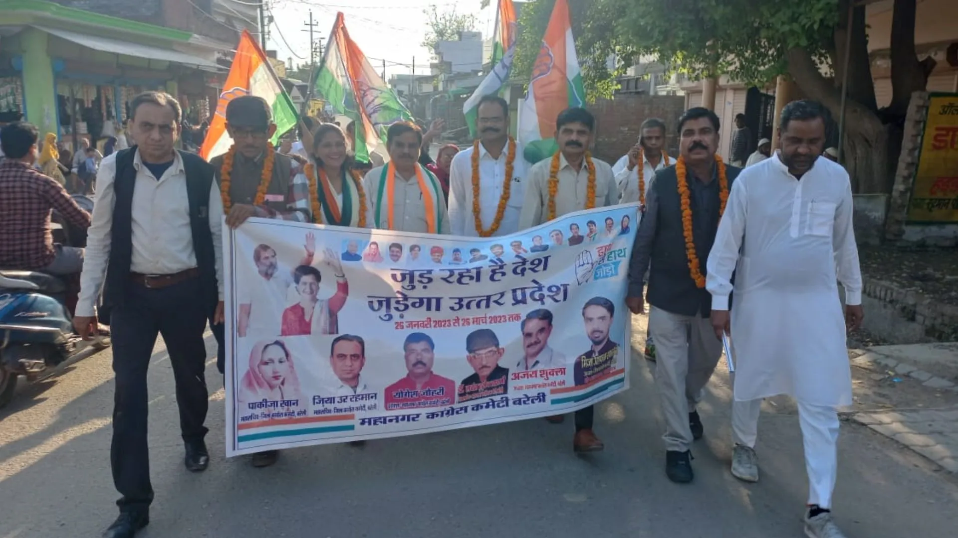 बरेली : कांग्रेस का हाथ से हाथ जोड़ो अभियान जारी, जनता को करा रहे राहुल गांधी के संदेश से अवगत 