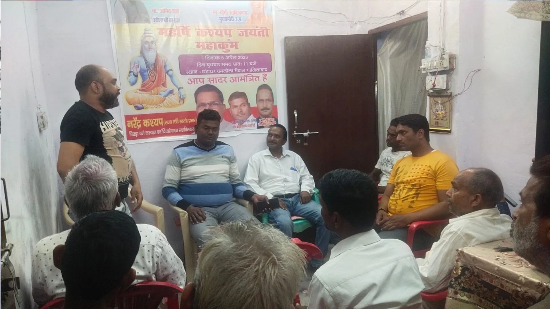 गाजियाबाद के रामलीला मैदान में बरेली से पहुंचेगें सैकड़ो कश्यप समाज के लोग