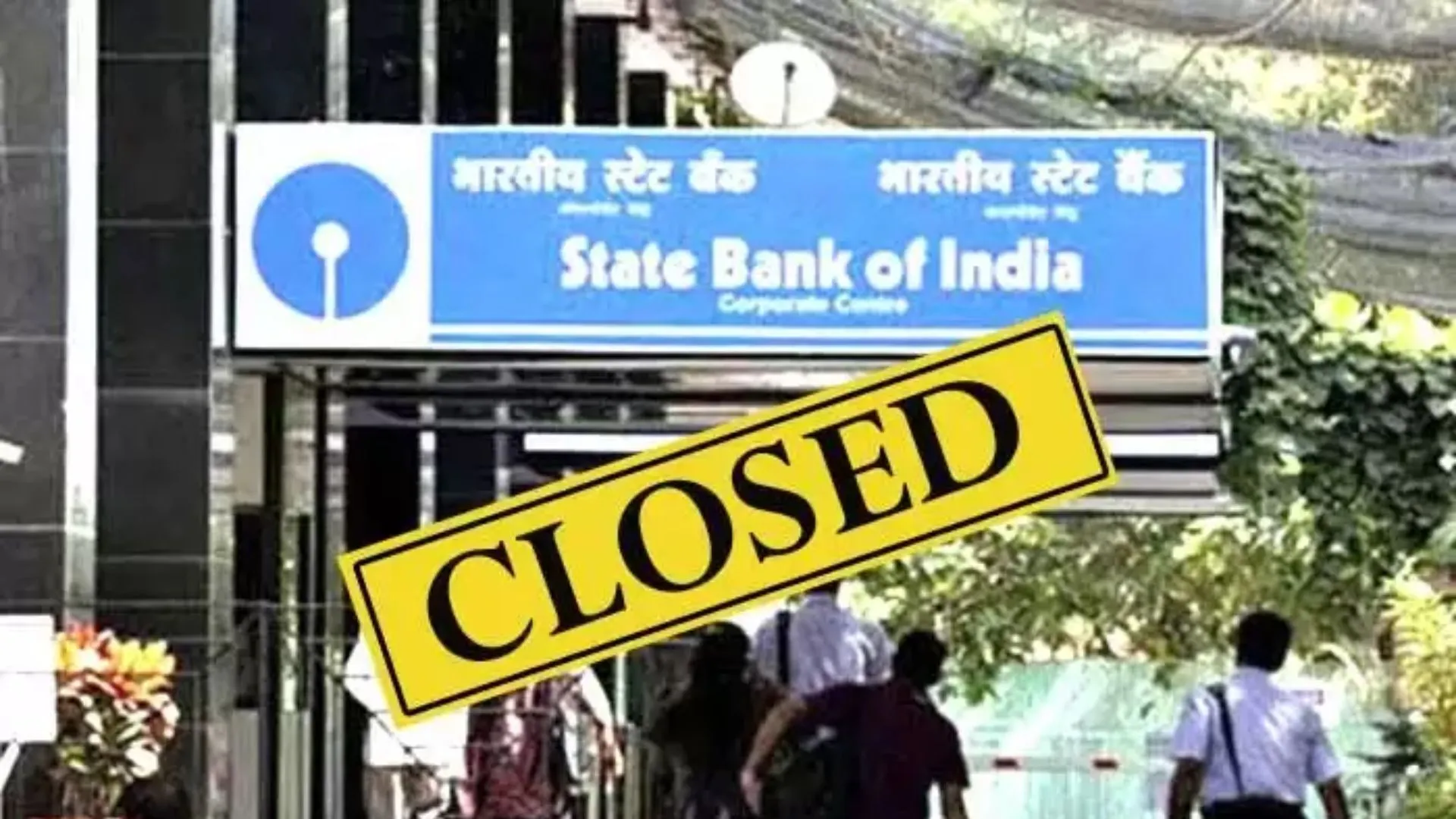 Bank Holiday March 2023 : मार्च में 12 दिन बंद रहेंगे बैंक, निपटा लें जरूरी काम, देखें छुट्टियों की पूरी लिस्ट