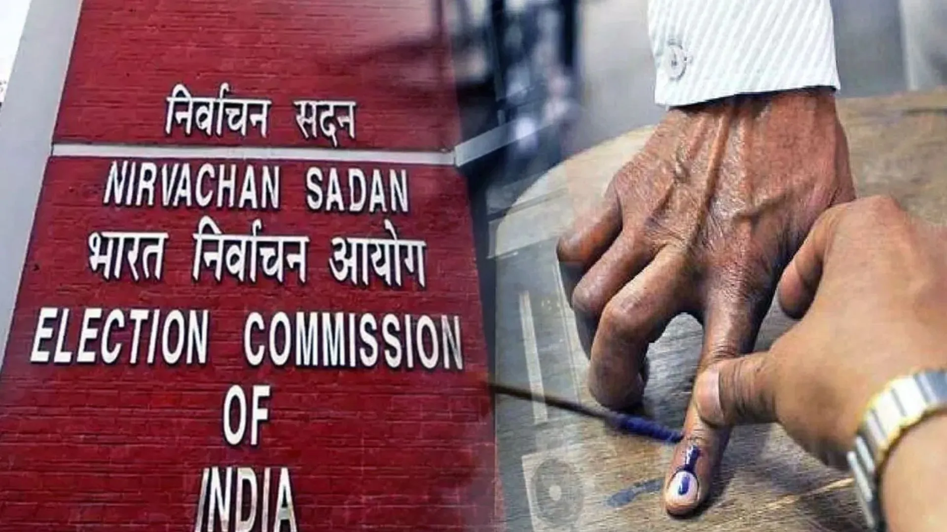 झारखंड की रामगढ़ विधानसभा सीट पर उपचुनाव के लिए मतगणना जारी 