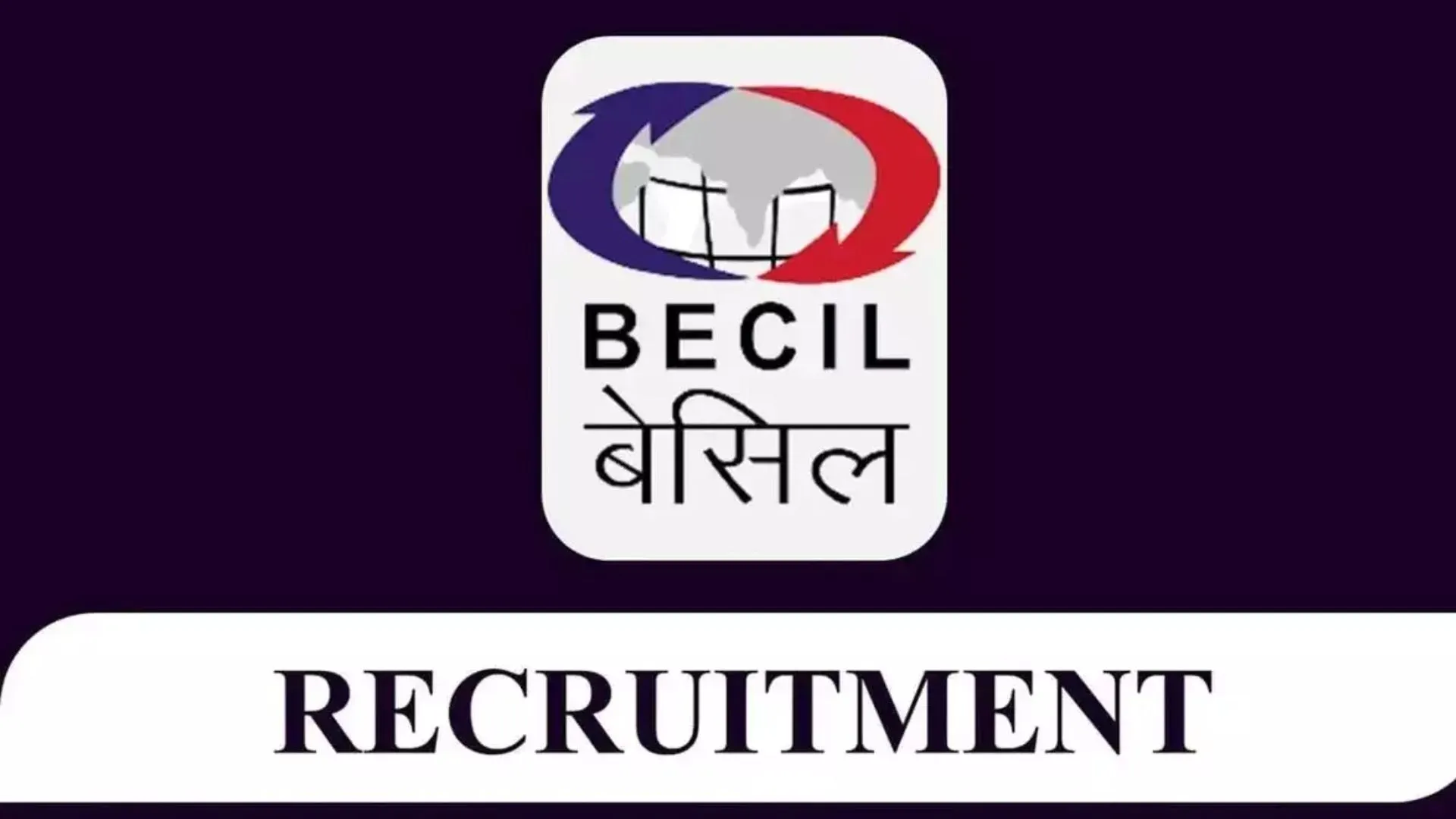 BECIL Recruitment 2023 : बीईसीआईएल ने जूनियर इंजीनियर समेत अन्य पदों पर निकाली भर्ती, 21 मार्च तक करें अप्लाई
