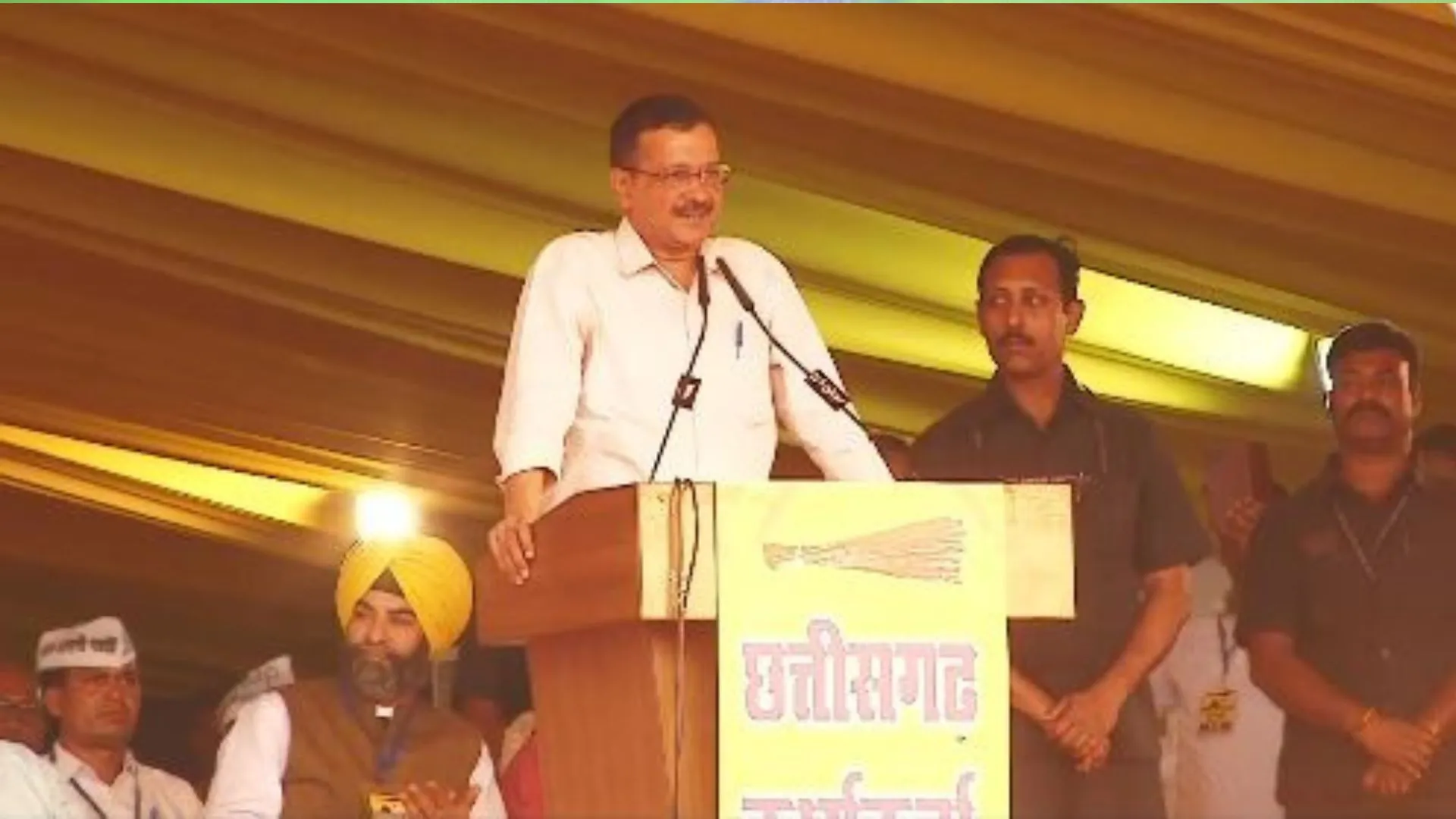 'BJP और Congress ने राज्य को लूटा, प्रदेश में आज हर तरह के माफिया', रायपुर में बोले केजरीवाल