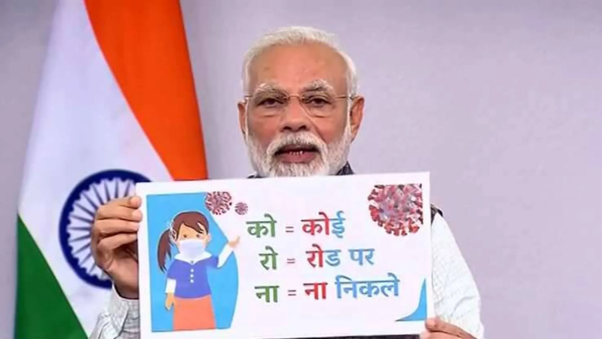 22 मार्च : तीन बरस पहले कोविड-19 महामारी के मद्देनजर जनता कर्फ्यू लगाया गया, जानिए आज का इतिहास