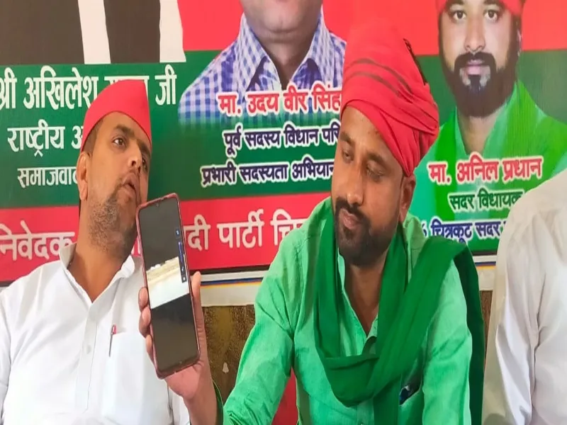 चित्रकूट: सपा विधायक बोले- बालू सिंडीकेट और सत्ता संरक्षित लोग मुझे फंसा रहे