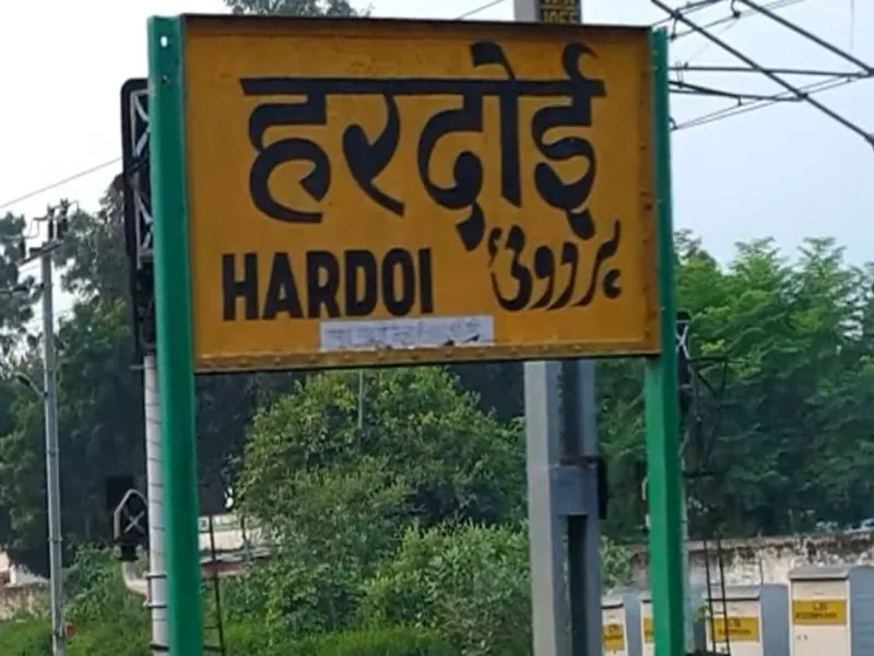 हरदोई के इस गांव ने नहीं मनाई होली, जानिए क्या है बड़ी वजह   