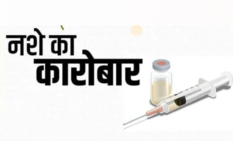 किच्छा पुलिस ने नशे के 65 इंजेक्शनों के साथ तीन दबोचे