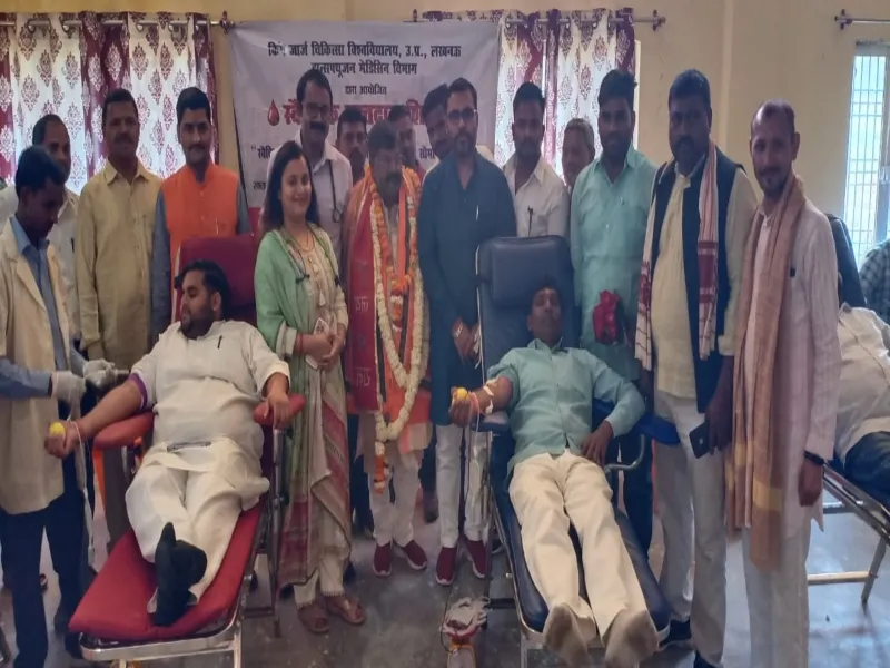 अयोध्या: विधायक के जन्म दिवस पर 200 लोगों ने किया रक्तदान
