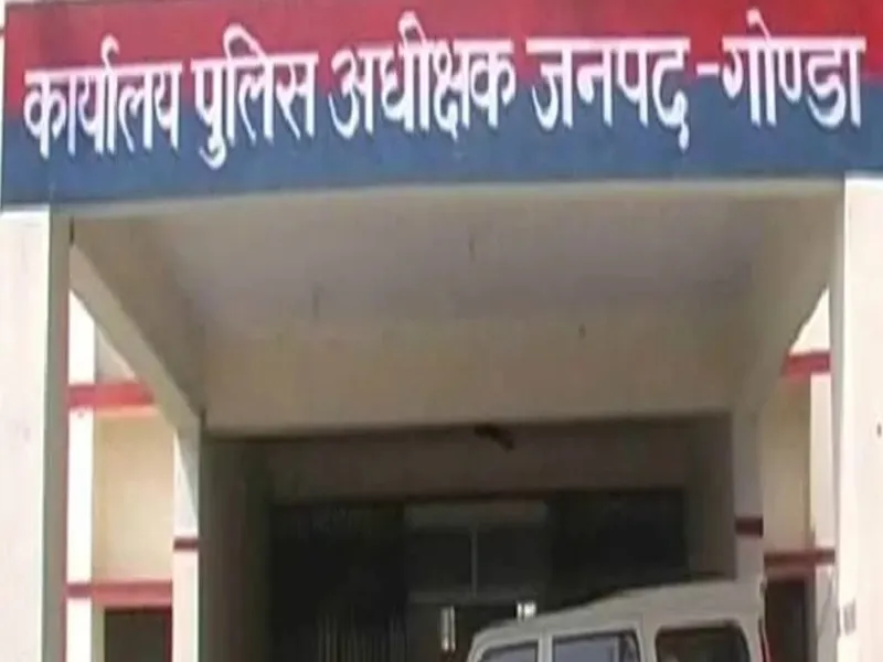 ऑपरेशन मुस्कान: लापता महिला मुंबई से बरामद, प्लेन से मुंबई पहुंची गोंडा पुलिस  
