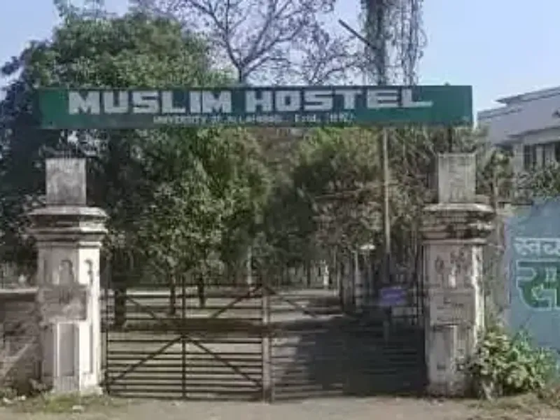Allahabad University का मुस्लिम हॉस्टल सील, उमेश पाल हत्याकांड की रची गई थी साजिश 