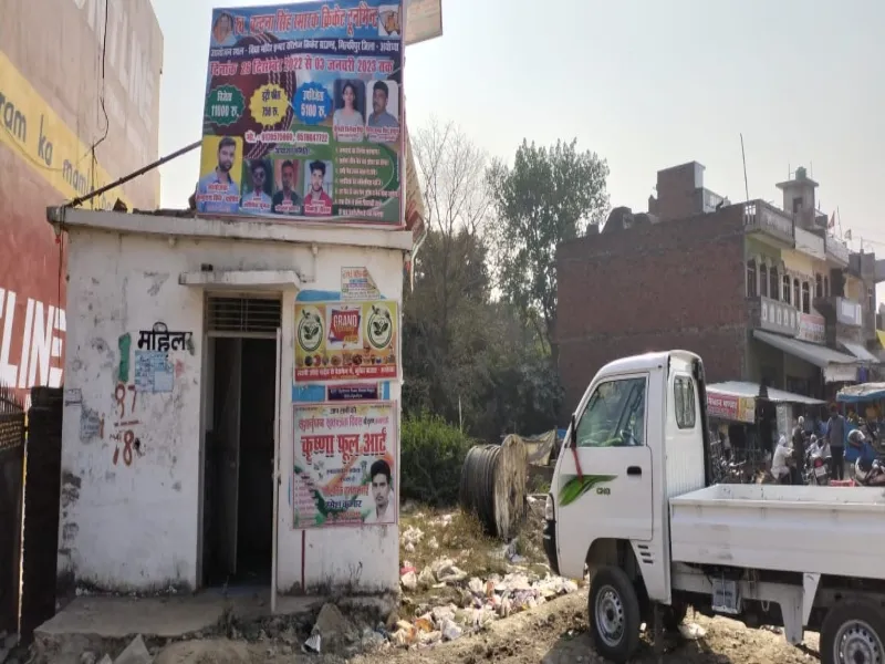 गड़बड़ी: कागजों में Complete, मौके पर अधूरा मिला शौचालयों का निर्माण  