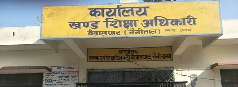 गरमपानी: हद है ! नाम के है अटल उत्कृष्ट विद्यालय, शिक्षकों व कार्यालय स्टाफ के पद रिक्त