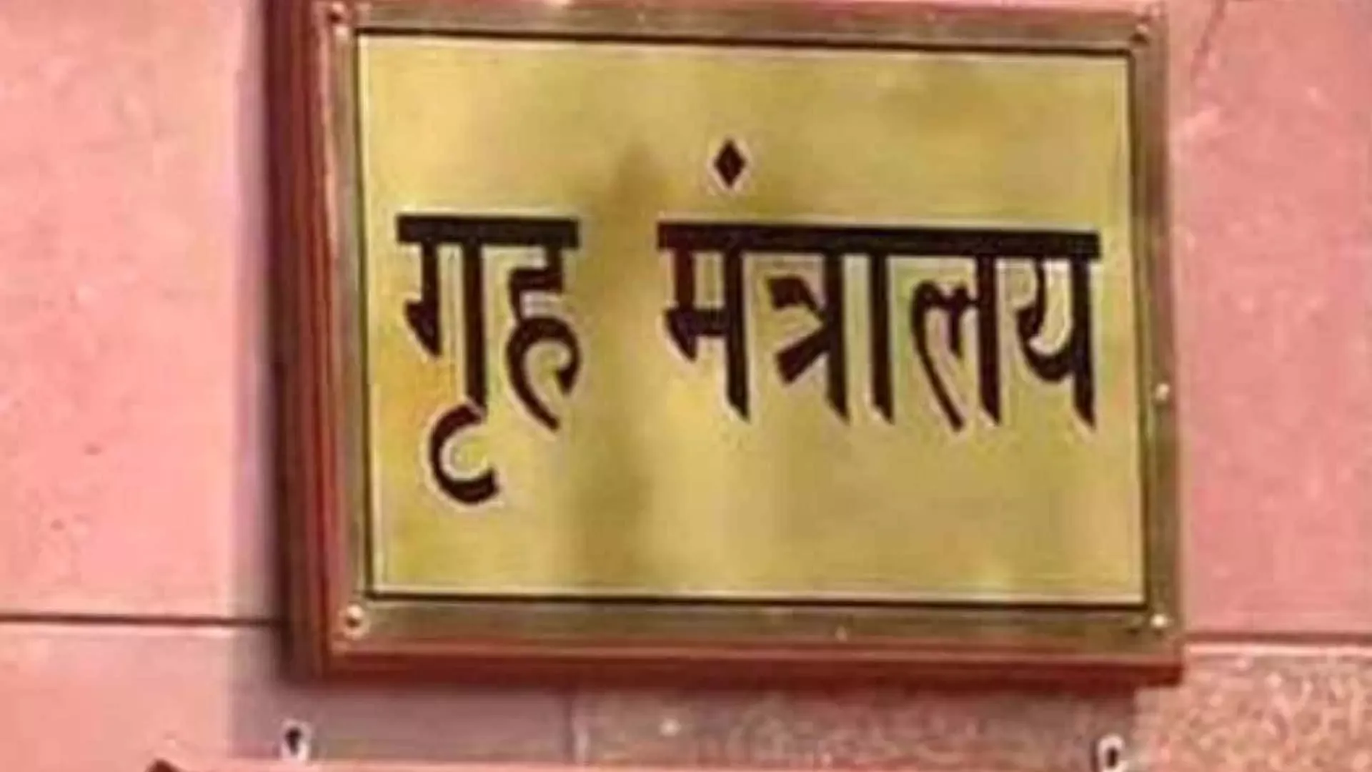 जम्मू कश्मीर में 2022-23 में 1,547 करोड़ रुपये का निवेश आया: सरकार 