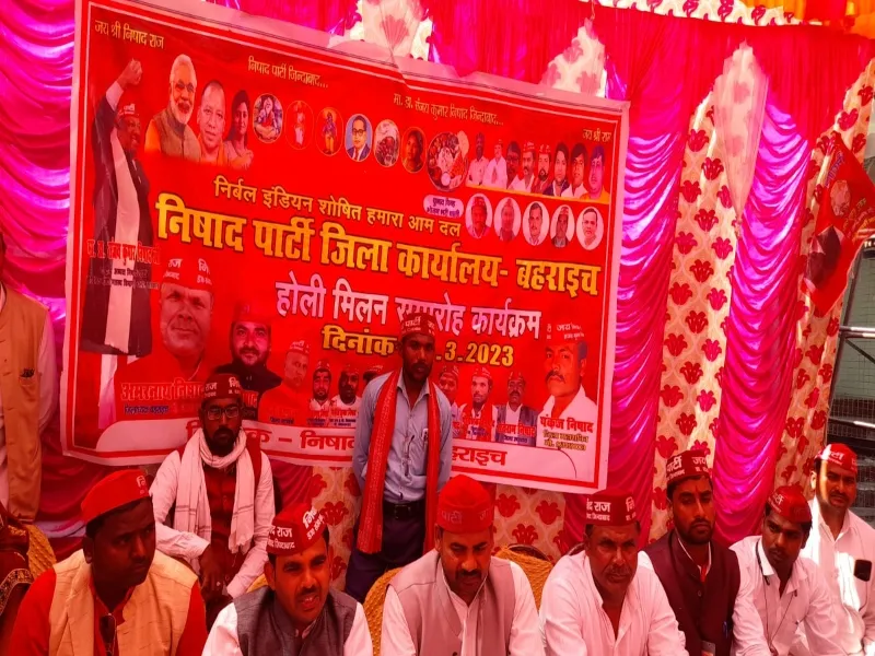 बहराइच: निषाद पार्टी ने कार्यालय में मनाया होली मिलन समारोह, दिया एकता का संदेश 