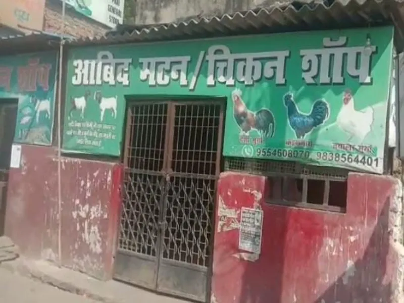 उमेश पाल हत्याकांड: गुड्डू मुस्लिम के मीट शॉप पर चस्पा की गई नोटिस 