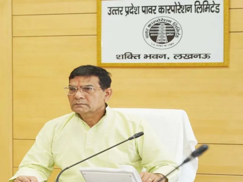 Breaking News : विद्युत विभाग में बड़ी कार्रवाई, 14 निदेशकों की नियुक्ति प्रक्रिया रद्द 