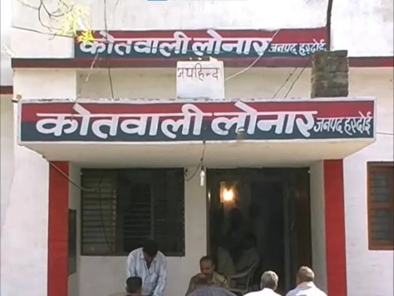 हरदोई: एक और बच्ची के साथ फिर हुई दरिंदगी, पड़ोसी युवक पर 5 साल की बच्ची से दुष्कर्म का आरोप 