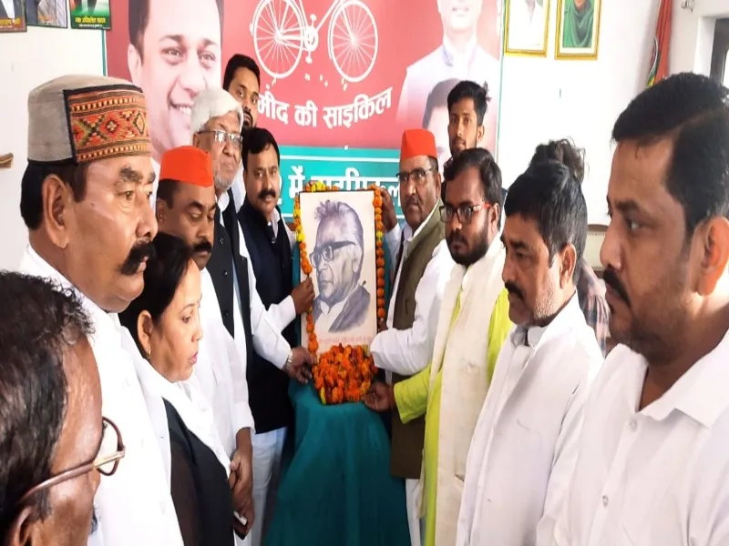 शोषित और वंचित समाज को समर्पित रहा लोहिया का जीवन :रामहर्ष यादव 