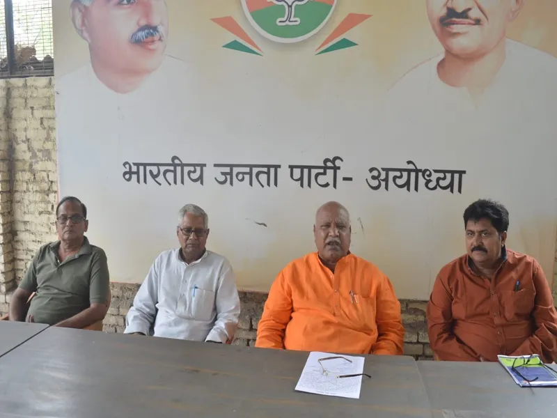 अयोध्या: सांसद खेलकूद प्रतियोगिता 25 मार्च से होगी शुरू, कृषि मंत्री करेंगे उद्घाटन, समापन करेंगे डिप्टी सीएम 
