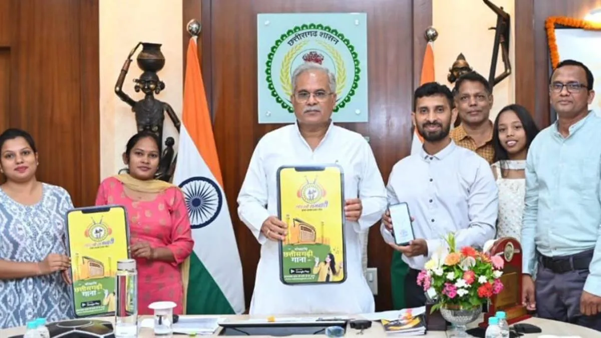 सीएम बघेल ने की पहला छत्तीसगढ़ी डिजिटल रेडियो स्टेशन 'रेडियो संगवारी' की शुरुआत 