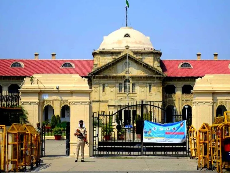 सरकारी राशि के नुकसान के लिए देयता तय होने तक वसूली अवैध :इलाहाबाद हाईकोर्ट