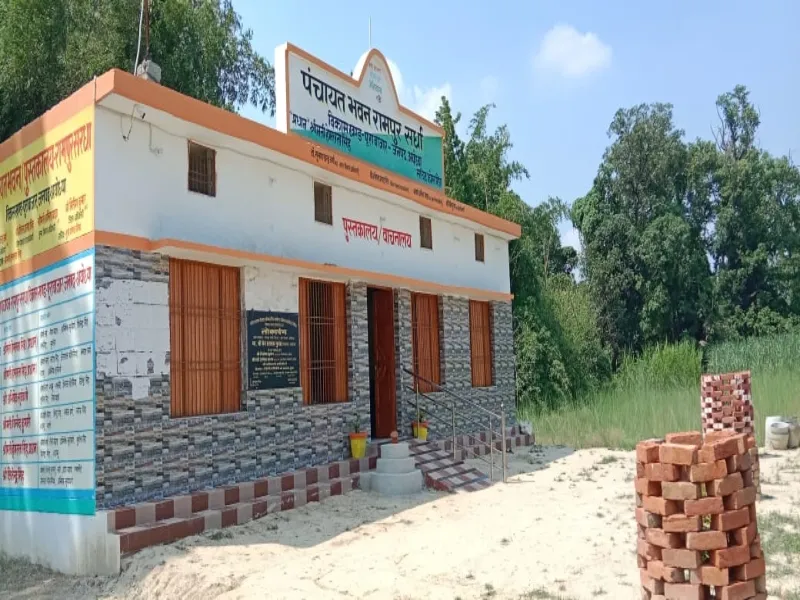 अयोध्या: ग्राम पंचायतों में 16 मार्च से शुरू होगा पंचायत निधि का आडिट