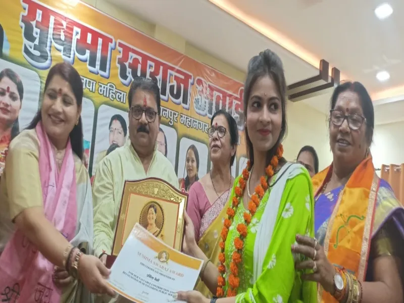 कानपुर: सुषमा स्वराज एचीवर अवार्ड से सम्मानित हुईं महिलाएं