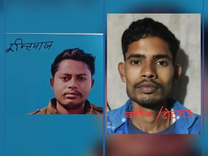 बहराइच में चचेरी बहनों के अपहरण के मामले में पुलिस ने जारी किया आरोपियों का पोस्टर, पता बताने वालों को देगी इनाम