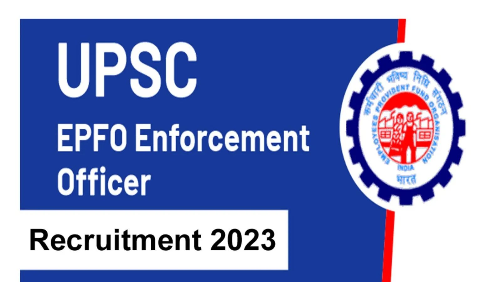 UPSC ने EPFO में 577 पदों पर निकाली वैकेंसी, जानिए कब तक कर सकेंगे अप्लाई